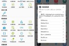开发助手v860解锁专业反编译等多功能版全新升级