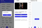 安卓快乐下载V1.3.92会员解锁版全新体验