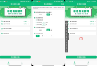 全自动点击器1.2.0自动点击器软件解锁
