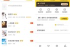 七猫小说v7760去广告会员解锁版全新体验