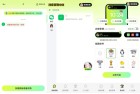 消息防撤回神器防止错过女神消息解锁永久会员版
