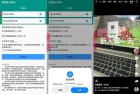 刷视频小助手10一个软件解决所有平台简单实用