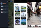地球街景地图v20250226 解锁会员功能全新升级