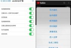 安卓Alook浏览器v10纯净无广告体验