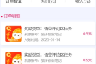 悟空采集评论搬砖_评论搬砖+自动采集