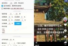 全能养号工具支持抖音小红书快手