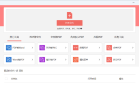 免费超强多功能PDF工具 pdfgear v2.1.12
