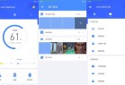 安卓全能工具箱v9.0.0专业版功能详解与使用指南