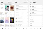 小米手环6必备表盘自定义工具617全新升级