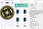 真罗盘120软件专业风水学堂指南