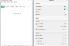 微信输入法PC正式版v1.3.0.6550全新上线