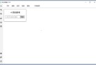 B站录播姬21520直播录制工具官方中文版发布