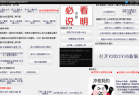 永久版 LOL 解码工具箱 支持台式电脑 笔记本