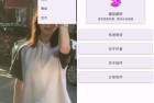 遇见美好正式版30多类型美女视频集合
