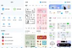 iScreen20最强桌面小组件会员解锁指南