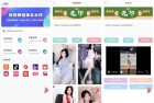短视频无水印解析工具一键去除水印图集