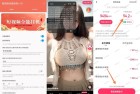 抖音快手全能挂机脚本自动化不封号薅羊毛神器推荐