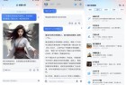 讯飞星火联网GPT40与AI绘画的无限可能探索