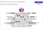 M3u8DownloaderH 功能强大的m3u8视频下载工具