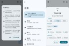 海豹下载器Seal v1.13.1全新音视频下载工具体验