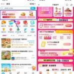 饿了么吃货节抢0.17亓通兑券