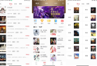 全阅畅享5.0.2小说阅读软件解锁去除广告