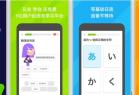  多邻国v6.14.0高级版（轻松学习多国语言）