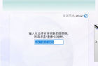 TrustViewer远程协助软件v2.14.2.5809单文件版功能解析与使用指南