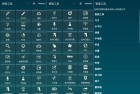 智能工具箱 v21.1 直装解锁专业版全新功能解析与使用指南
