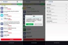 程序卸载器10去除广告非常厉害的软件使用体验