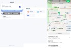 新路行42113全局定位修改支持多平台更新与优化