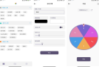 小风车工具盒1.0.2工具盒APP解锁去广告