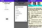 梅花易数22 古代占卜法之一探秘
