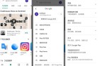 Google Play谷歌商店客户端v45111223版本更新与功能解析