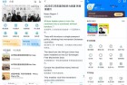 安卓可可英语v4.9.16高级版功能解析与使用指南