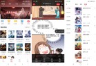 追书大师v1.2.9解锁去广告