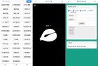 吾爱大佬出品极简工具箱v124免费版