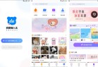 百度输入法V120331解锁皮肤高级版全新体验