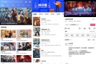 迅龙视频v372VIP版星星升级版全新功能解析与使用指南