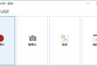 ScreenToGif v2412绿色版 GIF制作录制工具全新升级