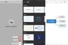 安卓XMind思维导图v250114278高级版使用技巧与功能解析