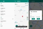 基于标枪定位技术的免ROOT定位伪装系统支持摇杆路线模拟功能研究
