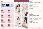 软件星球V2.5超多实用小工具百款功能一网打尽