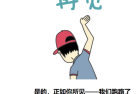 一款动态跑路html源码分享