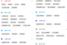 TO工具箱助手1.1.2超多常用的工具