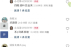 小红薯私信助手自媒体的神器